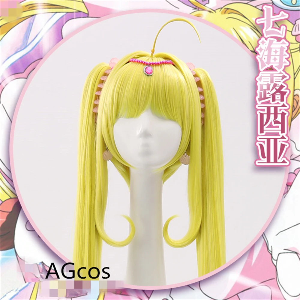 

AGCOS Presale Mermaid Melody Nanami Ruchia Cosplay Wig