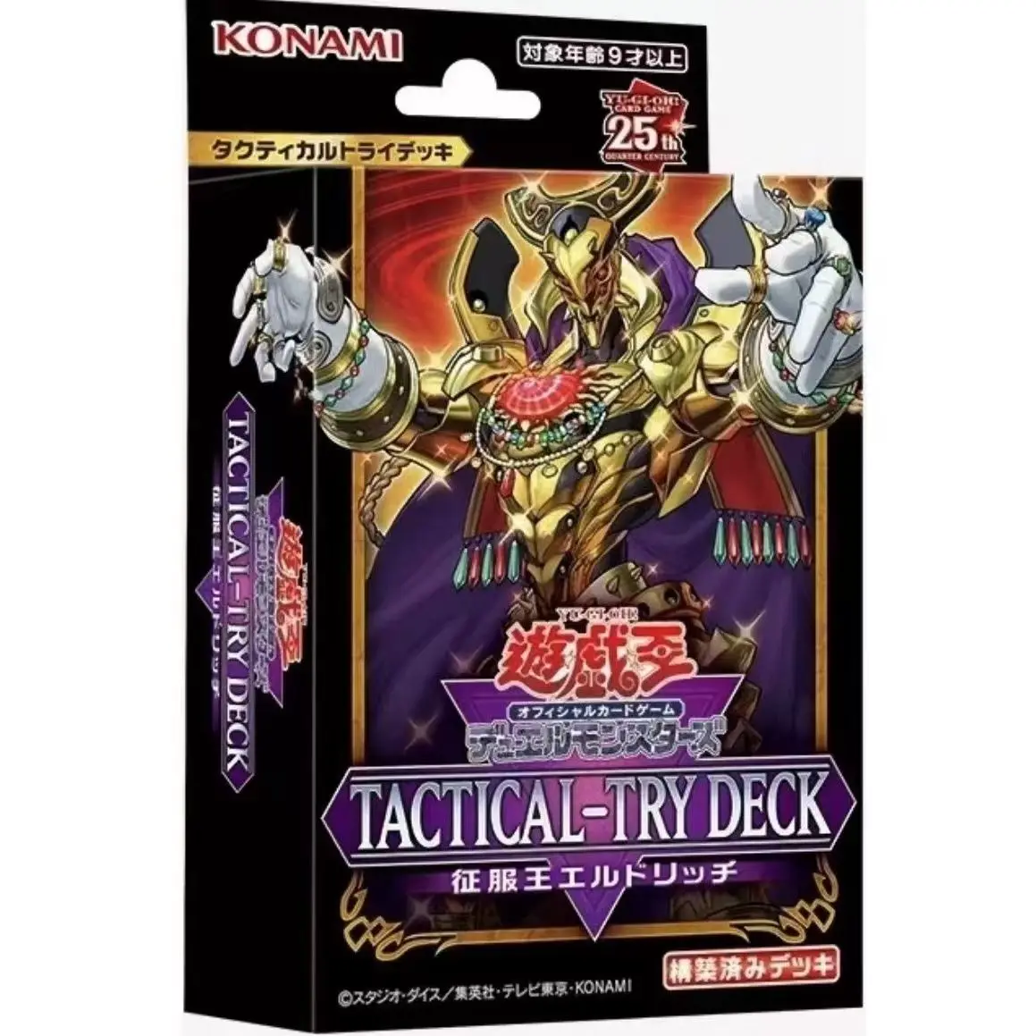 2025 Yugioh-kaart TACTICAL-TRY DECK Cyber Dragon TD01 / The Phantom Thief Duo Evil Twin TD02 / Eldlich TD03 Japans NIEUW