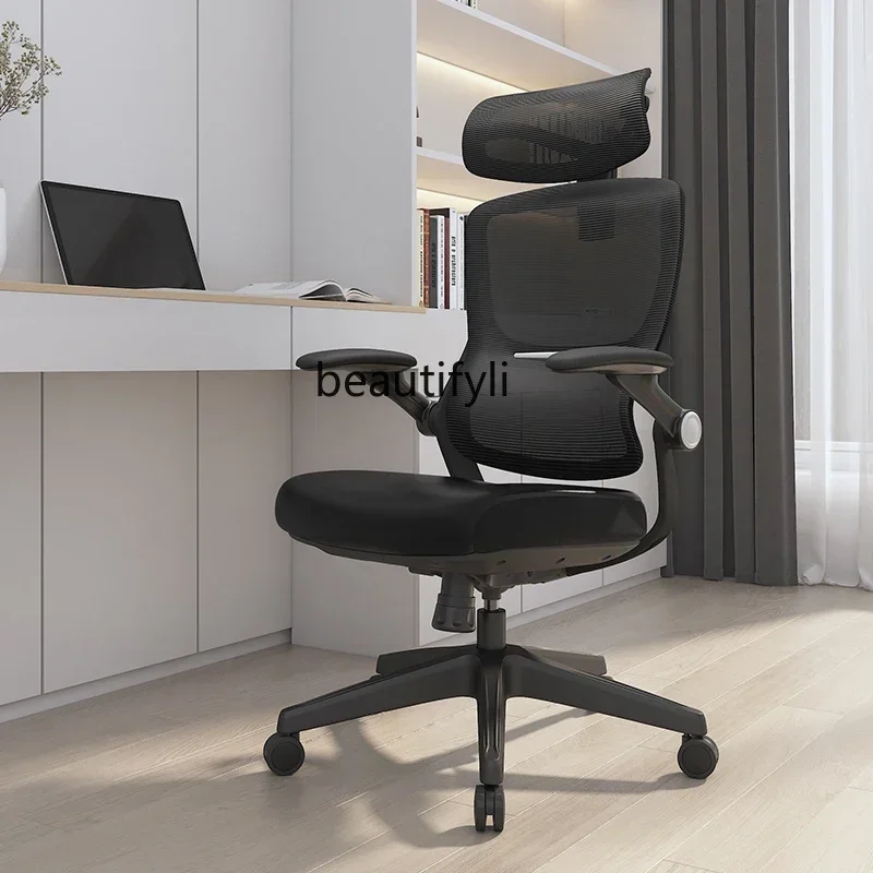 K185 Ergonomic Computer Chair Home Comfortable Long-Sitting Engineering Office E-Sports Seat