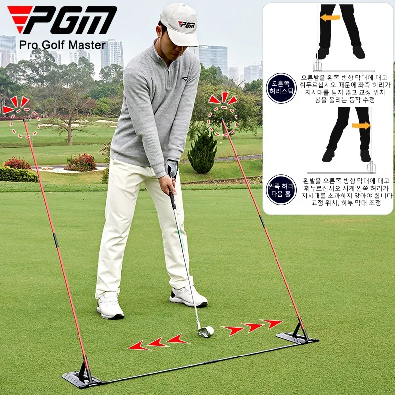 Pgm Golf Swing Trainer Corrector Training Angle Adjustment Posture Correction Jzq037