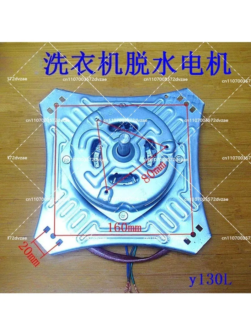 Heavy Duty Washing Machine Spin Motor 130W 4-Corner Mounting, Narrow Hole Dehydration Motor for Replacement