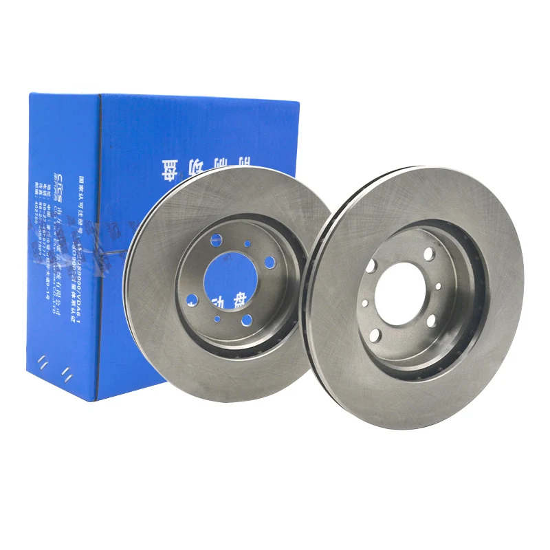 

Front And Rear brake Disc For CHANGAN ALSVIN V7 Brake Rotor Original Quality Type