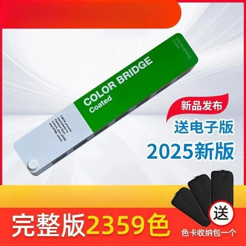 2025 Original US  C‑Card Bright Color Card GG6103B, Four‑Color Bridge Printing Color Guide