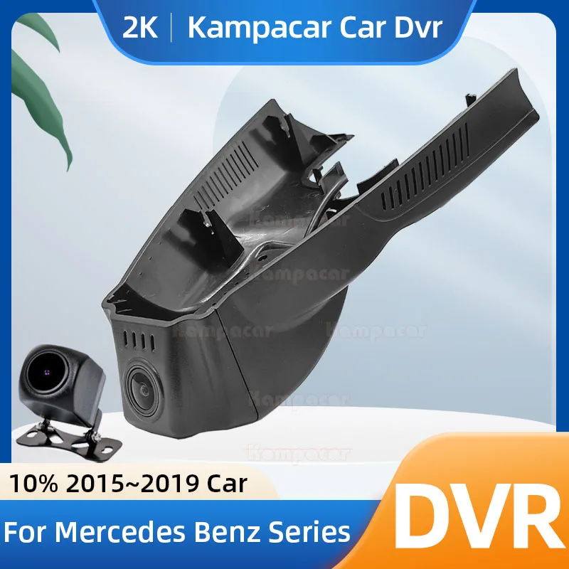 Kampacar BZ33-E DashCam For Mercedes Benz CLA W176 250 CLA200 CLA250 A GLA Class Fit 10% 2015 2016 2017 Cars Car Dvr Recorder