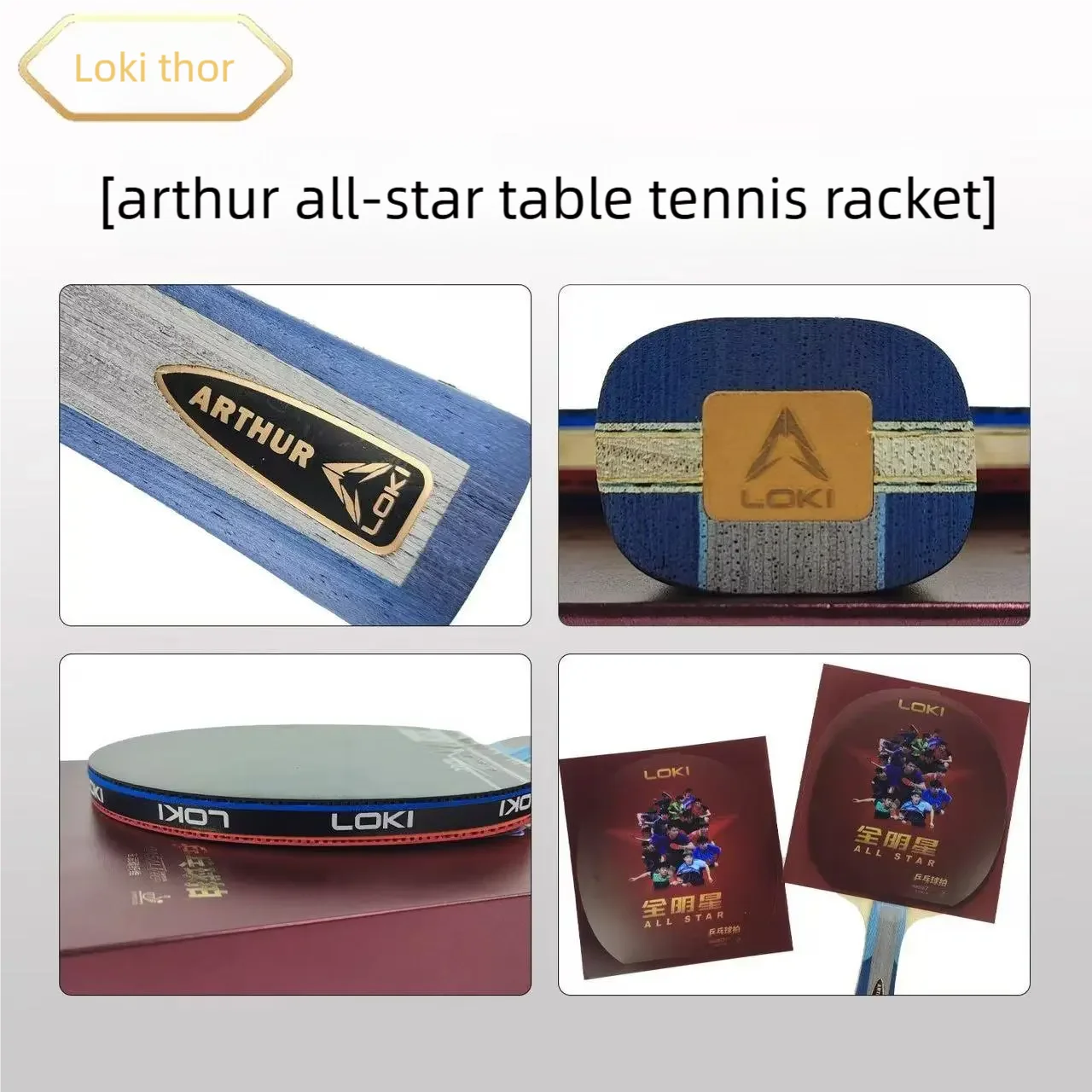 LOKI Arthur All-Star Outer Carbon Table Tennis Racket 5W2C Blade  Rxton 9 National Sticky + Telson 100 Non-Sticky Rubber Pro Bat image 5