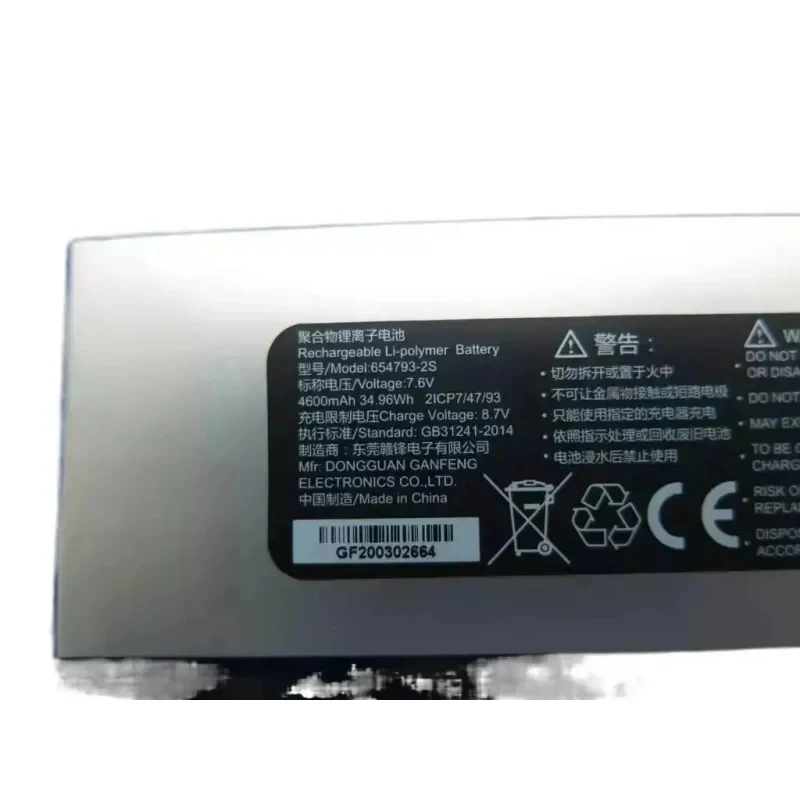 New Compatible Laptop Battery For GPD P2 Max / MicroPC / Win Max / Win3  654793-2S 4600mAh Batteries+Tools  RTDPART POCKET 2 MAX