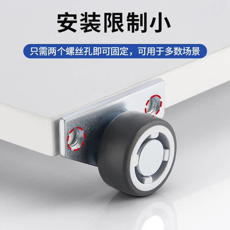 4 Pcs/lot 1.25/1.5 Inch Ultra-thin Side-mounted Kick Drawer Directional Wheel Hidden Caster/rubber Silent Wheel