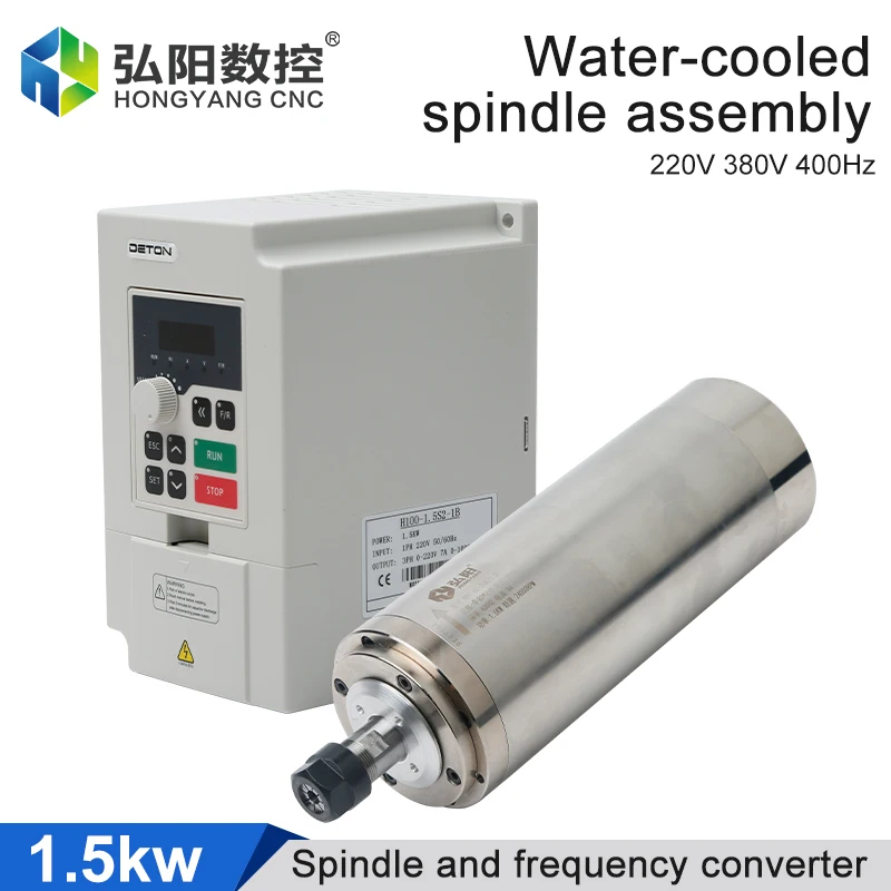 

1.5KW 220/380V CNC spindle motor 24000rpm ER16 with DETON inverter set suitable for woodworking machine