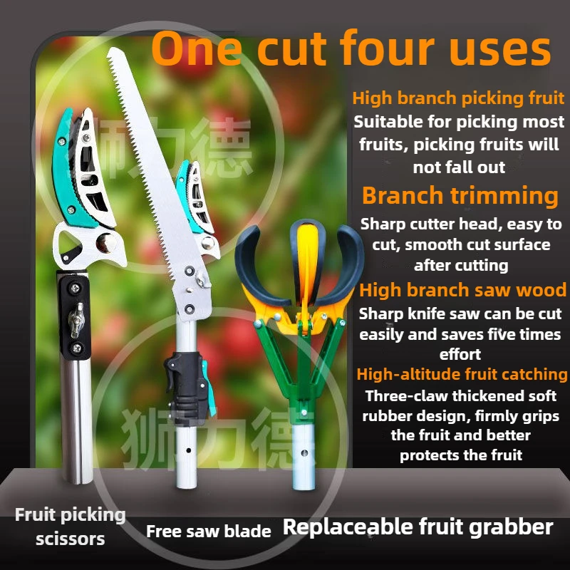 Telescopic Fruit Picking Shears High Altitude Lychee Fruit Piker Tool Adjustable Rod Extended High Branch Saws Garden Hand Tools
