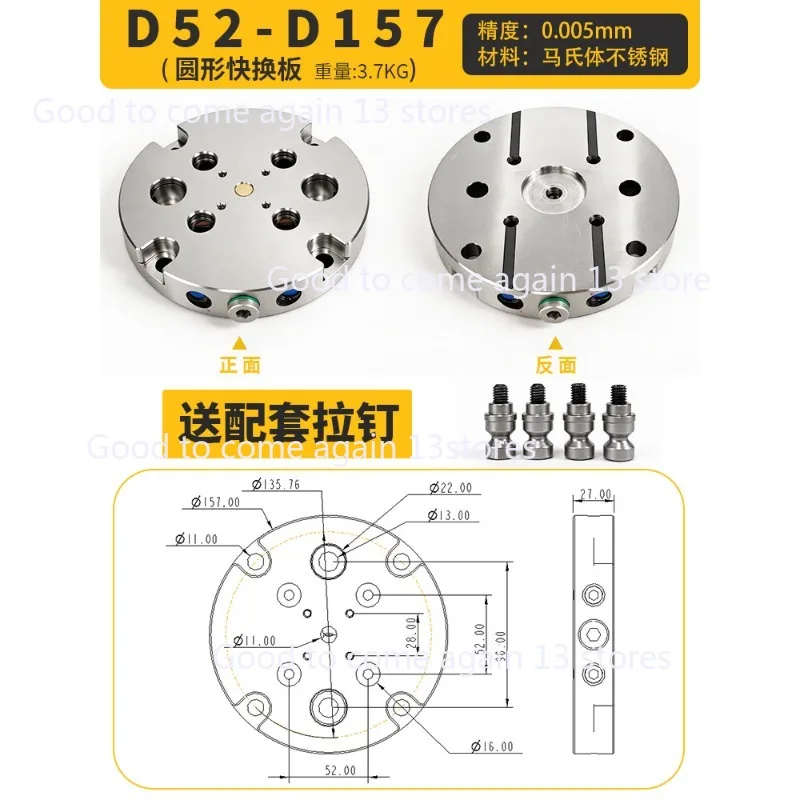 1pc CNC Precision Full Series Four-axis Five-axis Zero-point Positioning Quick Change Plate D52 -120/170/200 Diameter Spacing