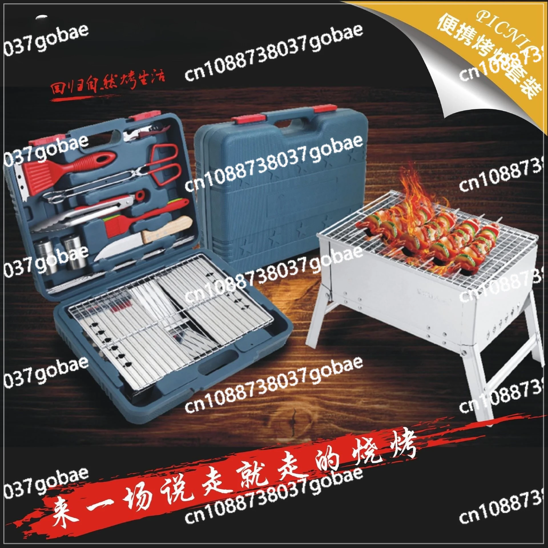 BBQ BBQ Portable Rack Folding Outdoor Grill Set Stainless Steel Grill Amazon Cookout