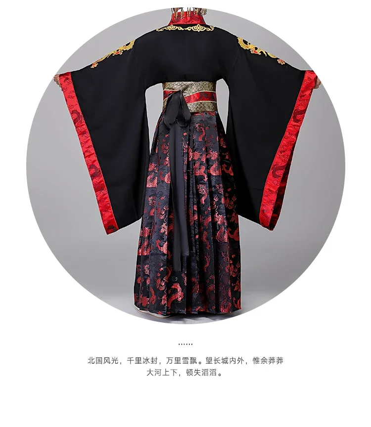 TV spielen männliche Kaiser Kostüm Drachen Stickerei Kleid traditionelle alte chinesische Hanfu Männer die Qin Dynastie imperiale Kleid