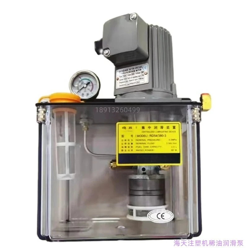 (Suitable for Haitian injection molding machines)Centralized oil supply device automatic lubricant oil pump RD54/380-3Z RD33/380