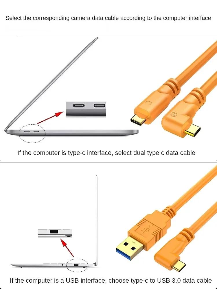 USB C Type-c to Type-c Camera Cable 3m 5m 8m for Cannon EOS R RP SONY A7m3 R3 A7R4 Tethered Shooting line Camera to Computer