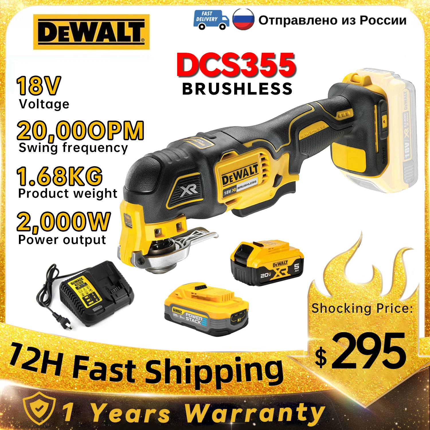 

DEWALT DCS355 Brushless Oscillating Multi-Tools Cordless Starlock Compatible Multifunctional Chainsaw Electric Cutting Grinde