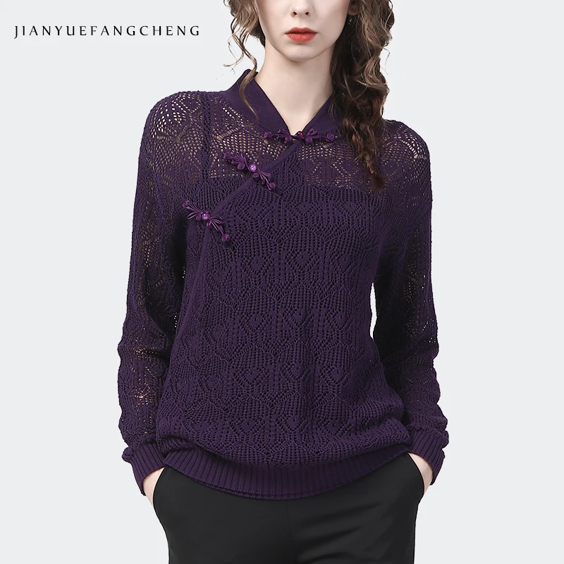 Vintage Chinese Style Women Purple Hollow Knitted Sweater 2022 Autumn New Long Sleeve Stand Collar Loose Casual Cotton Pullover