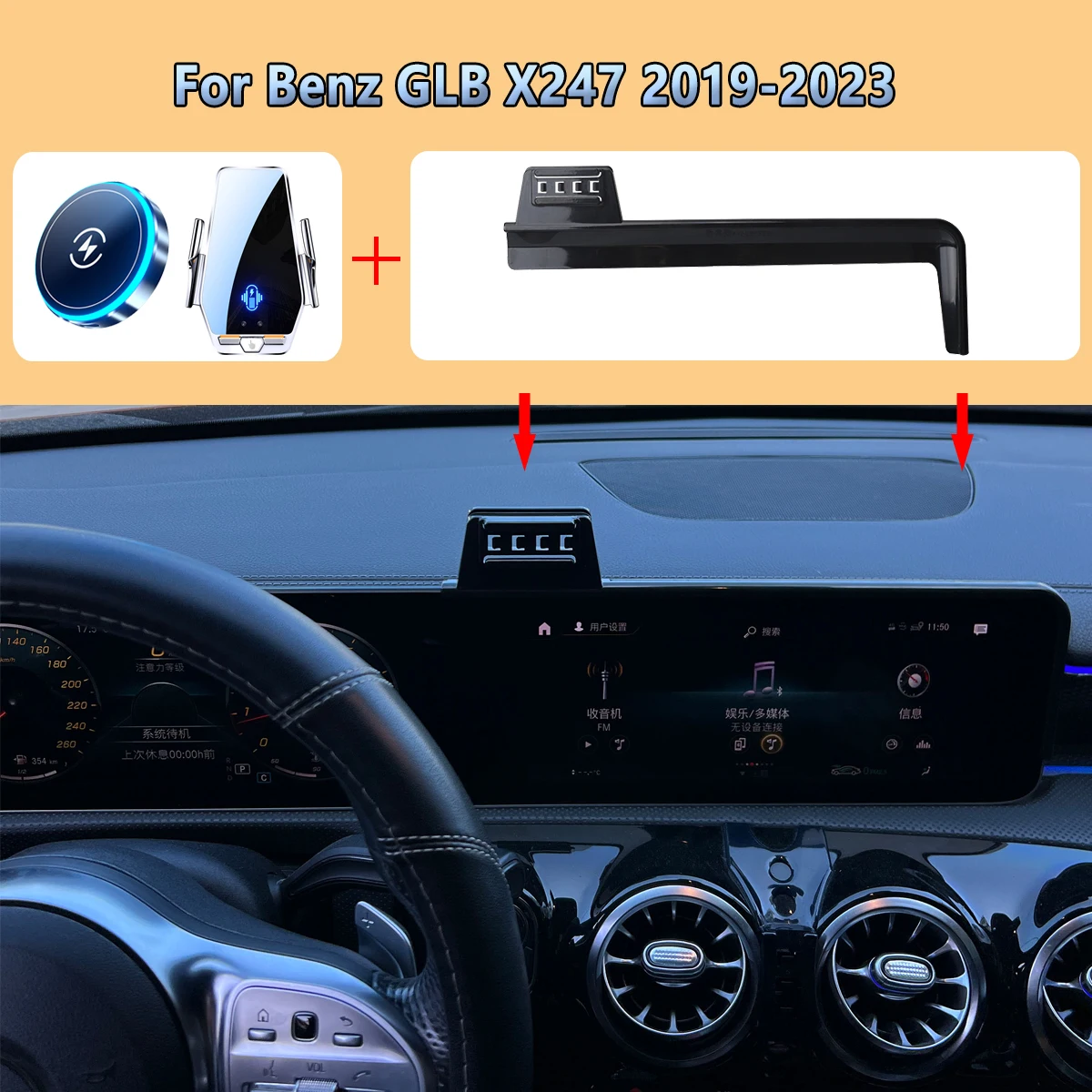 

Car Phone Screen Holder For Mercedes Benz GLB X247 2019 2020 2021 2022 2023 Magnetic Wireless Charging Phone For MagSafe Mount
