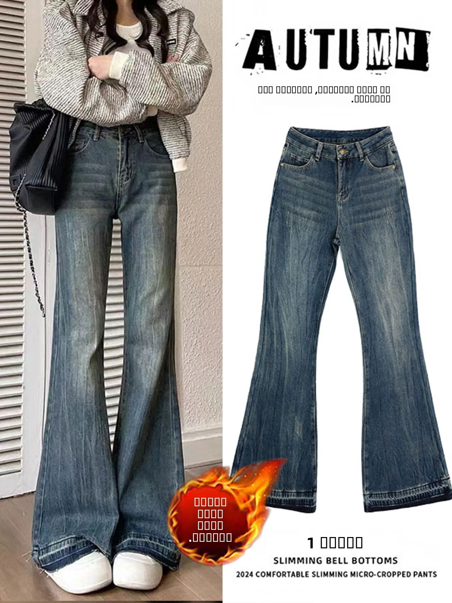 

Женские джинсы-клеш с высокой талией, на флисовой подкладке, утепленные, в стиле ретро, для похудения, длинные брюки, осенне-зимняя повседневная одежда, не прилипающие к ногам