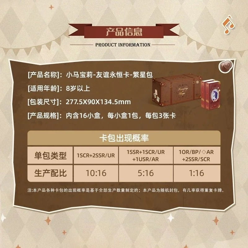 In Stock Genuine Card Tour My Little Pony Friendship Eternal Card Star Pack Part 1 Collection Art Card Collection Gift