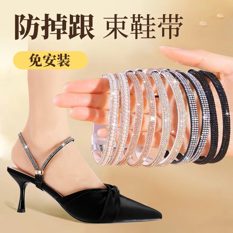 New 2-in-1 Anti-Slip Shoelaces for High Heels Sandals No Installation Elastic Adjustable