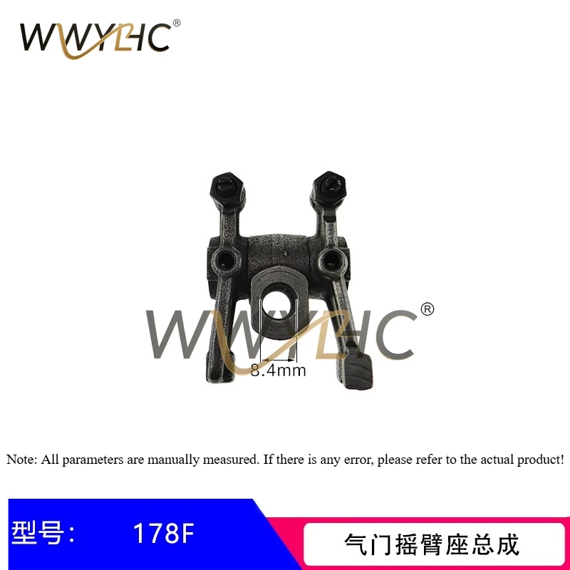 Generator Micro Tiller Accessories Suitable For 173F178F186F188F Valve Rocker Arm Seat Assembly