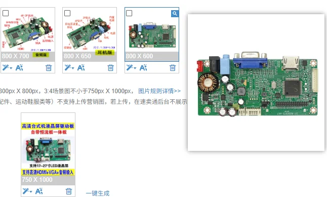 JRY high definition HDMI + VGA desktop monitor main board LCD driver board with LED constant current integrated board