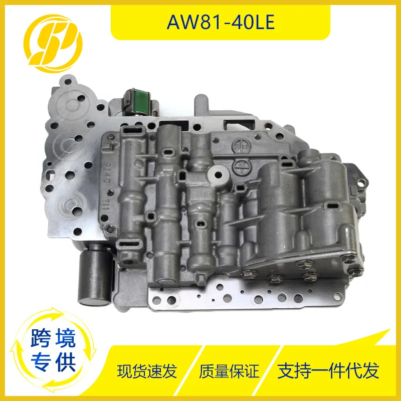 

2025 For Ford Ford Fiesta Toyota Chevrolet AW81-40LE Automatic Transmission Solenoid Valve Body