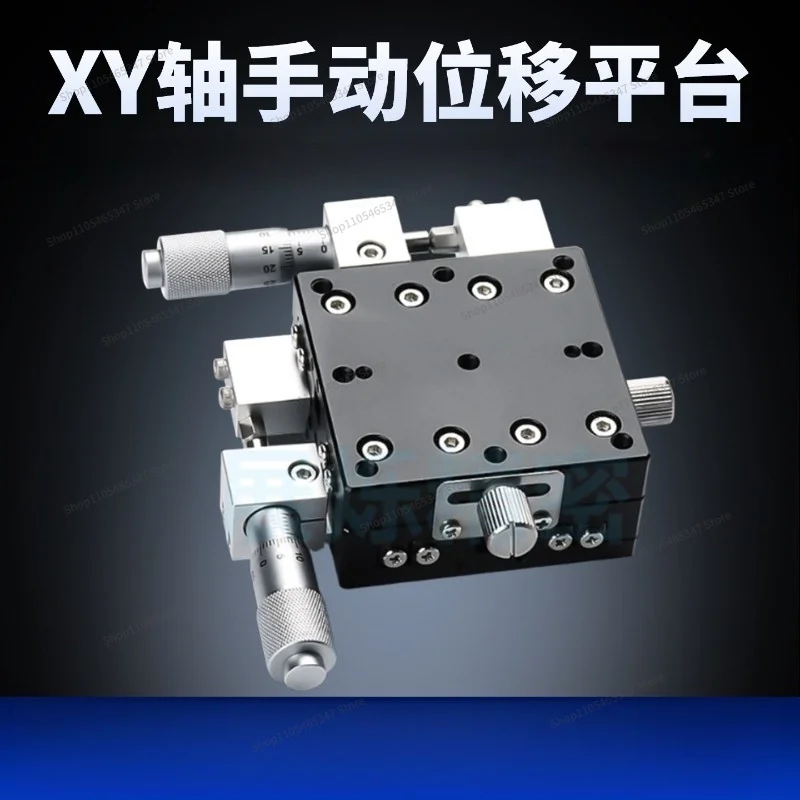 For XY Axis Displacement Platform Manual Fine-tuning Precision Mobile Fine-tuning Cross Slide LY40/50/60/80/90/125