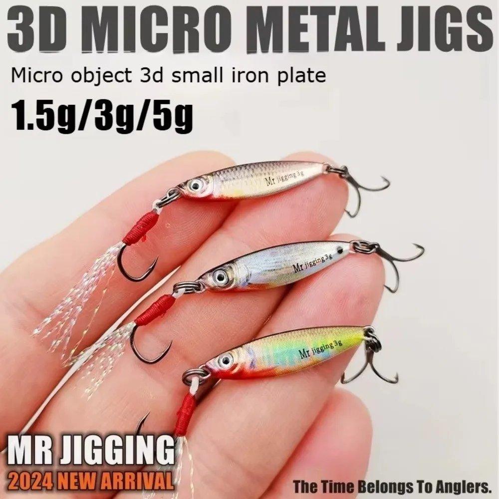 Spoon Iron Plate Micro Sized Bait 3D Design Mini Size Metal Cast Jig Spoon Metal Material 1.5g Weight 3D Mini VIB Lure Pesca