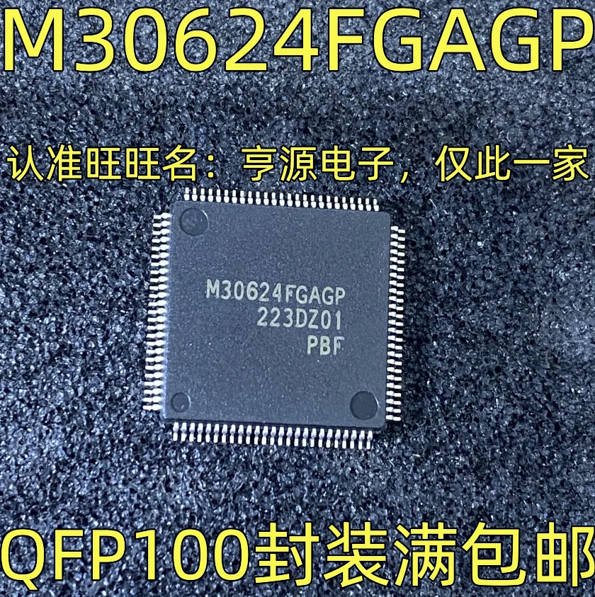 2PCS M30624FGAGP M30624 QFP-100