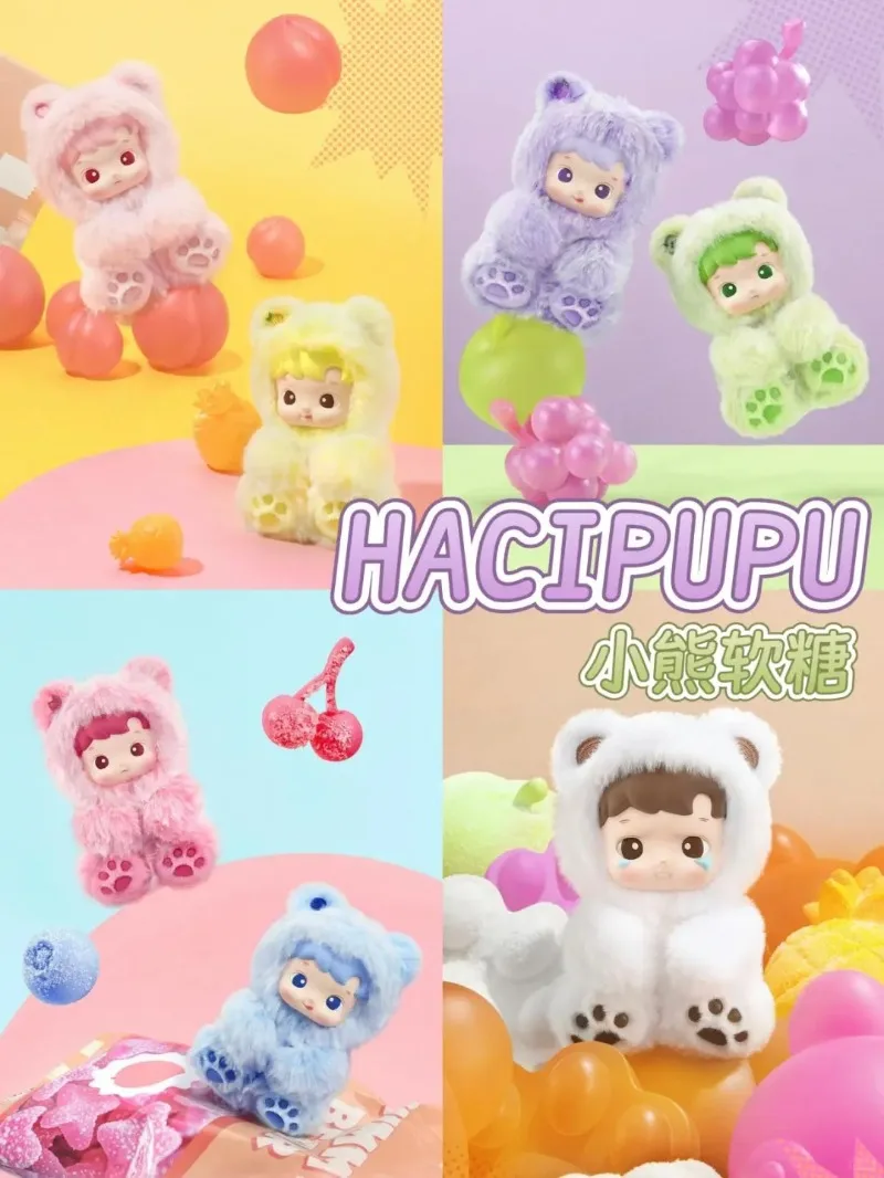 Genuine POPMART HACIPUPU Bear Gummy Candy Series Vinyl Plush Decoration Blind Box Action Figure Heartbeat Collection Toy Gift