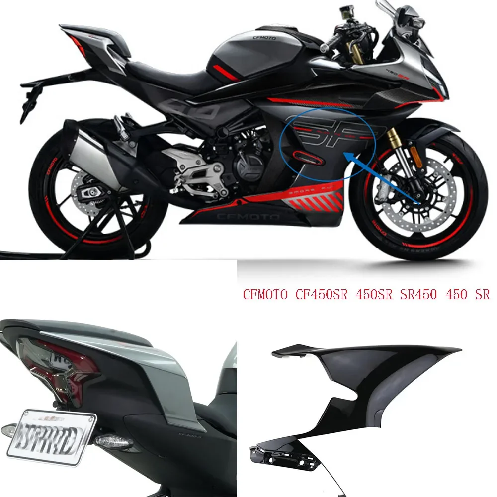 

Brand new suitable for CFMOTO CF450SR motorcycle accessories, radiator left and right outer guards suitable for CFMOTO CF450SR 4