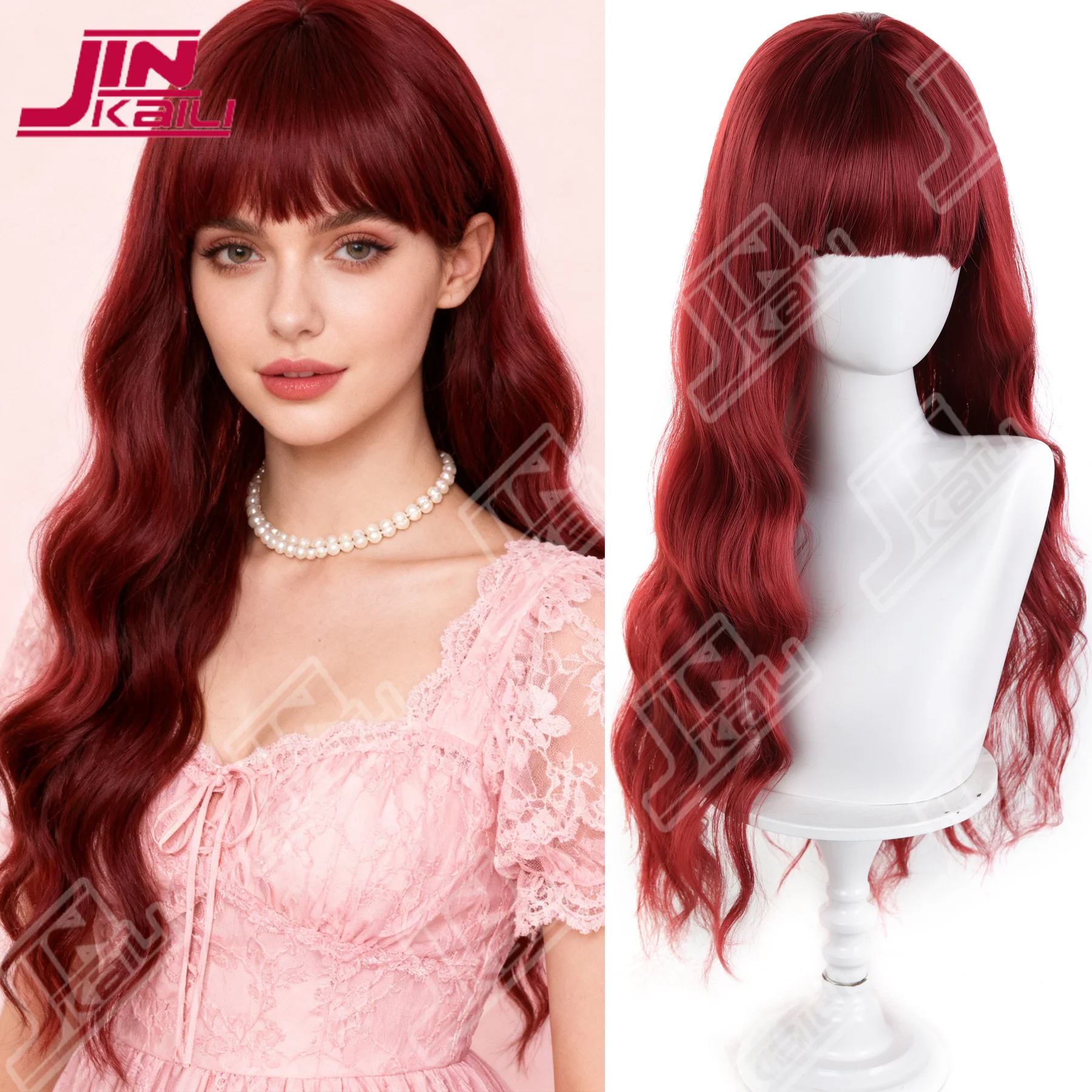 

Длинные вьющиеся винно-бордовые красные синтетические парики с длинной челкой для женщин, афро-глубокая волна, косплей, вечерние натуральные волосы, термостойкие