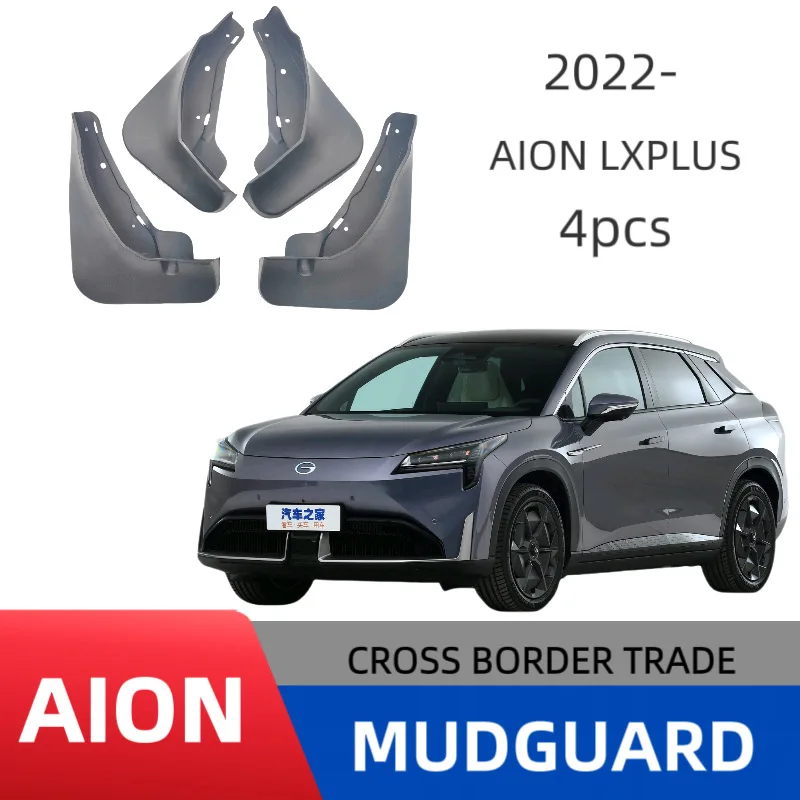 

Подходит для автомобильного крыла Trumpchi Aian LXplus, специального нейтрального пластика, мягкого и среднего размера.