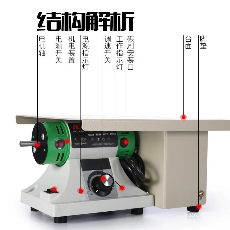 

220V jewelry stone grinder, desktop electric polisher, desktop lathe polisher, adjustable speed 0-10000RPM, 750W