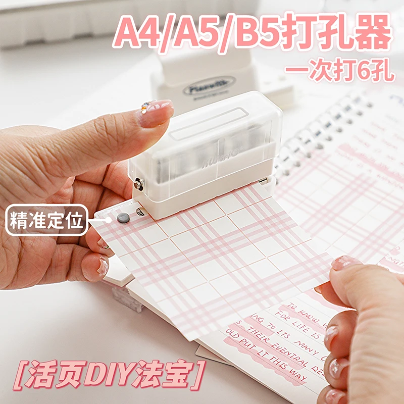 

KW-trio 6-Hole Paper Punch Handheld Metal Hole Puncher Capacity 6mm for A4 A5 B5 for Notebook Scrapbook Diary Binding 99H9