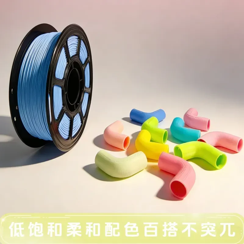 2026 hot sale 3D printing consumables PLA macaron monochrome wholesale 1.75mm wire diameter can be for foreign trade
