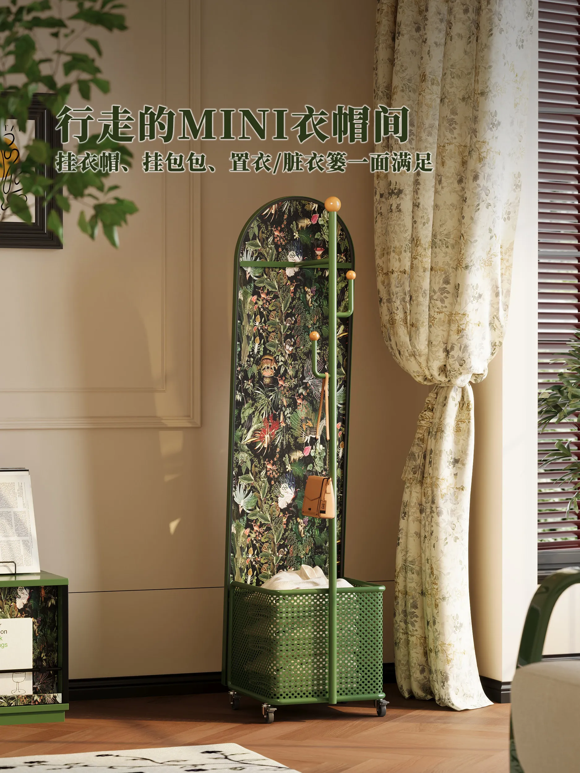 CX removable full-body mirror floor-to-ceiling home retro full-length mirror coat rack
