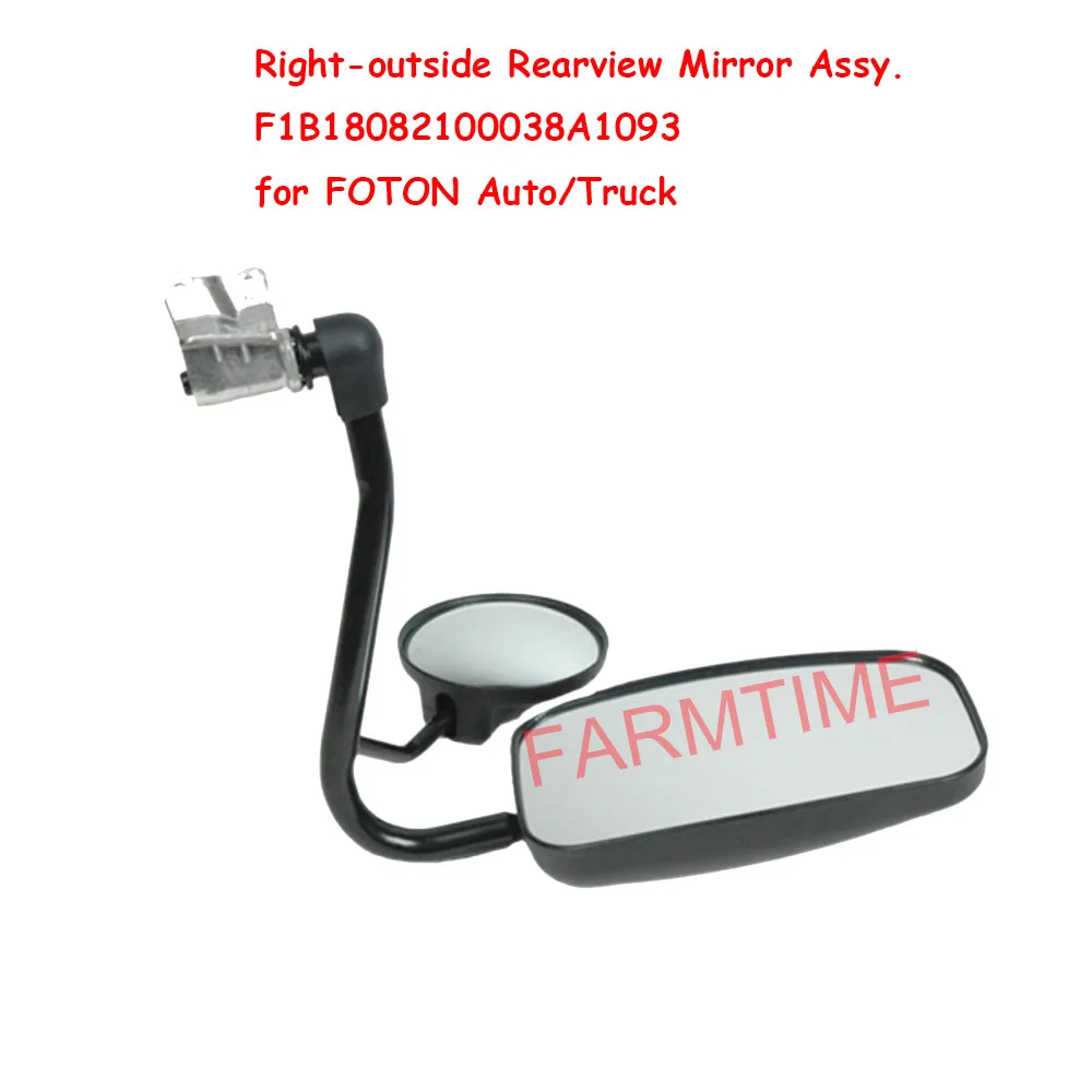 

Right-outside Rearview Mirror Assy. F1B18082100038A1093 for FOTON Auto/Truck