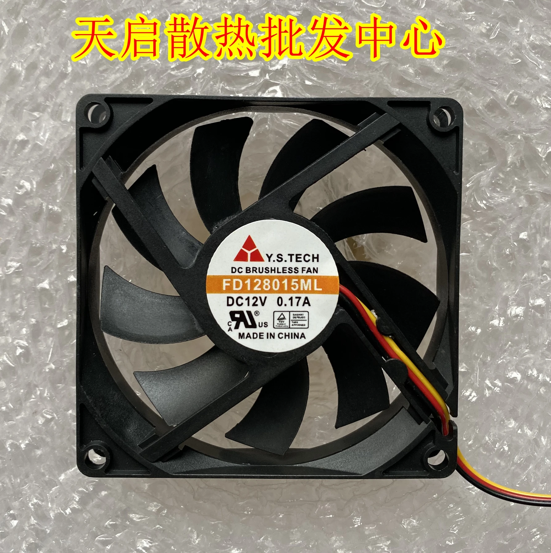 

Y.S TECH FD128015ML DC 12 В 0,17 А 80x80x15 мм 3-проводной охлаждающий вентилятор для сервера