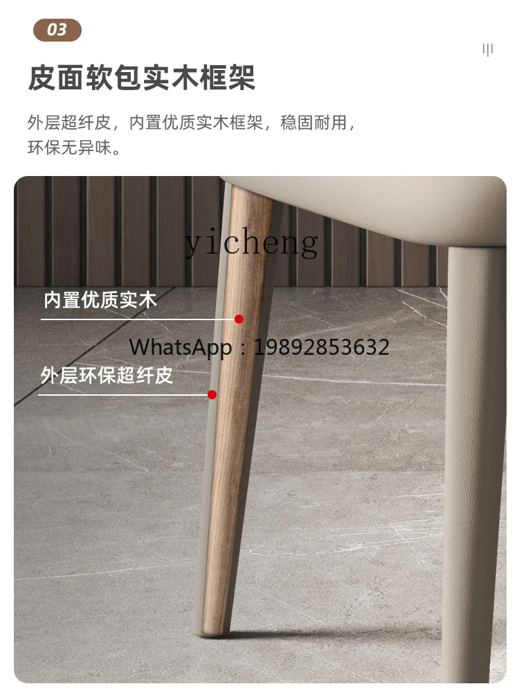 ACC  Minimalist Dressing Chair Microfiber Leather Soft Bag Chair Modern Simple Home Backrest Stool