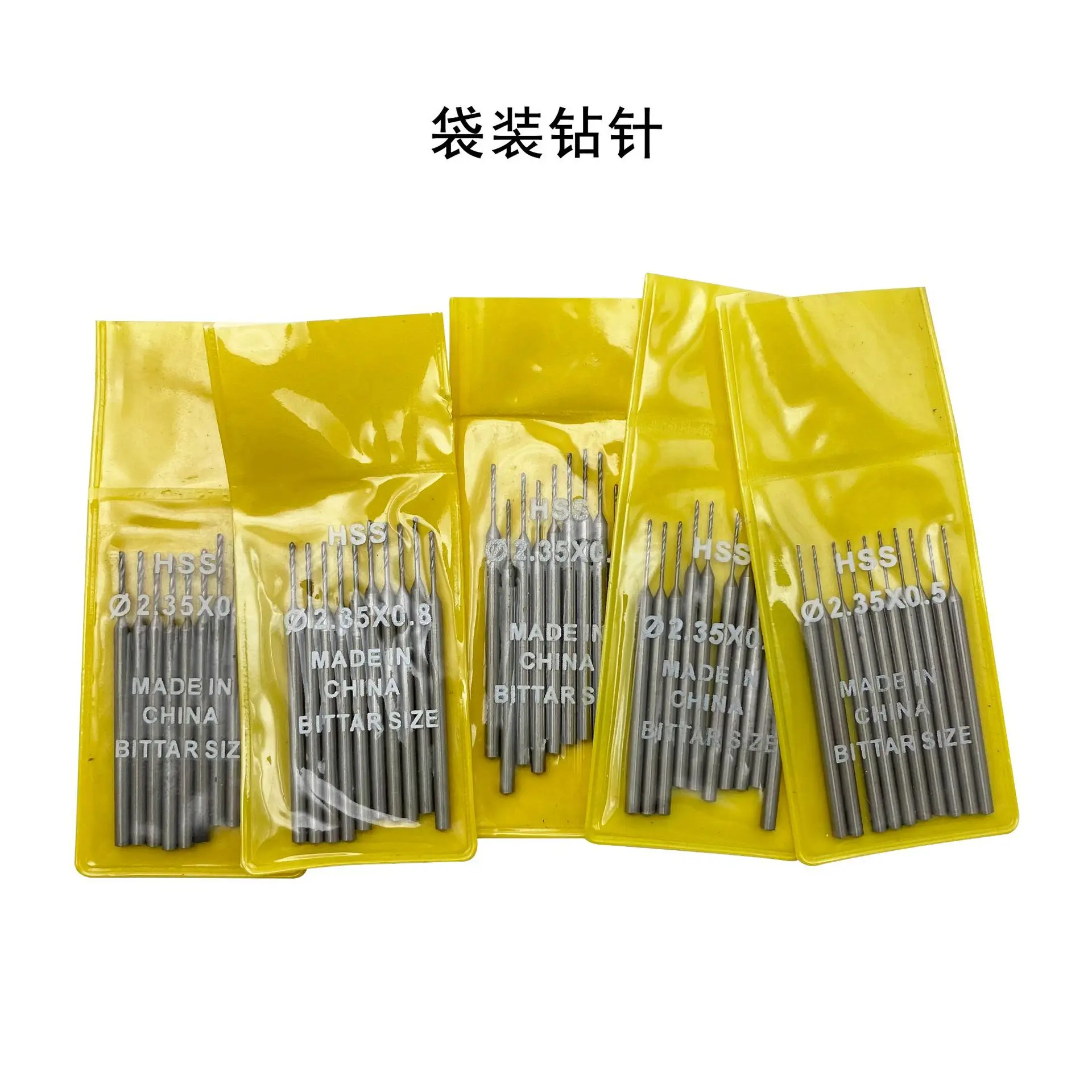 

11Pcs/bag High Quality Drill Bit 0.5-2.0mm Jewelry Tools Bagged Burs shank diameter 2.35mm Woodworking Drilling Rotary Tools