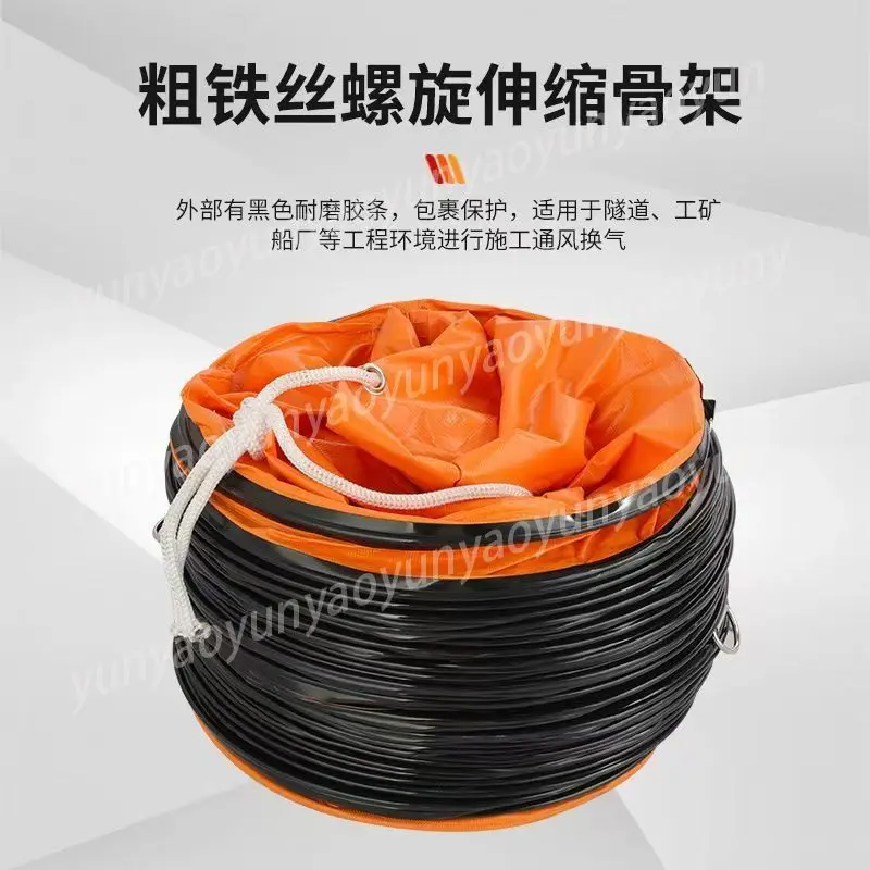 

Высокотемпературный телескопический воздуховод - Утолщенный вытяжной шланг для вентиляторов и шахтной вентиляции