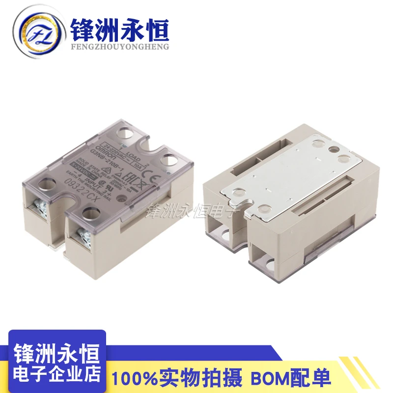 

Solid state relay G3NB-210-B-1 24VDC DC24V original genuine in stock