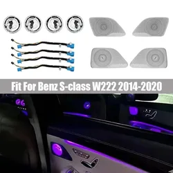 W222 High Quality Car Door Midrange Speaker Cover led Reading 64 Colors Ambient Light For Mercedes Benz S-Class W222