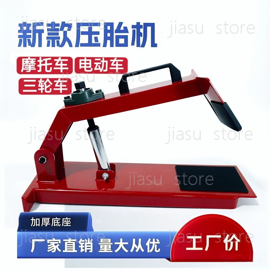 Hand Tire Changing Machine Kit, Tire Bead Breaker Remover for Small Car Motorcycle Electric Bike Repair Tool