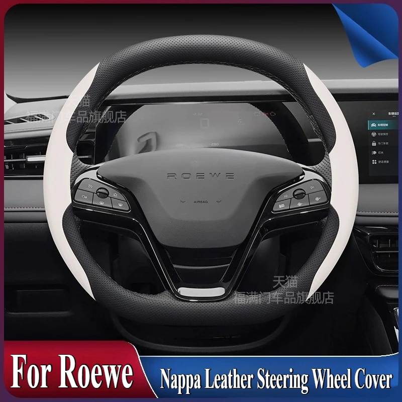 

For Roewe I5 RX5 D7 D5X I6 EI5 RX9 RMAX8 Nappa Leather Steering Wheel Cover Anti Slip Sweat Absorbing Car Interior Accessory