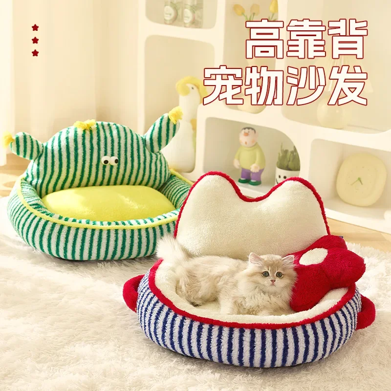 

2pcs2024 autumn and winter warm cat nest cute coral fleece kennel creative customized sofa cross-border factory wholesale