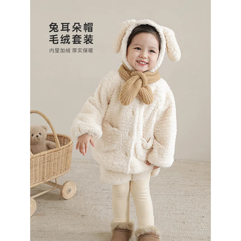 

Girls' Rabbit Set 2023 Autumn New Children's Plush Warm Coat Pants