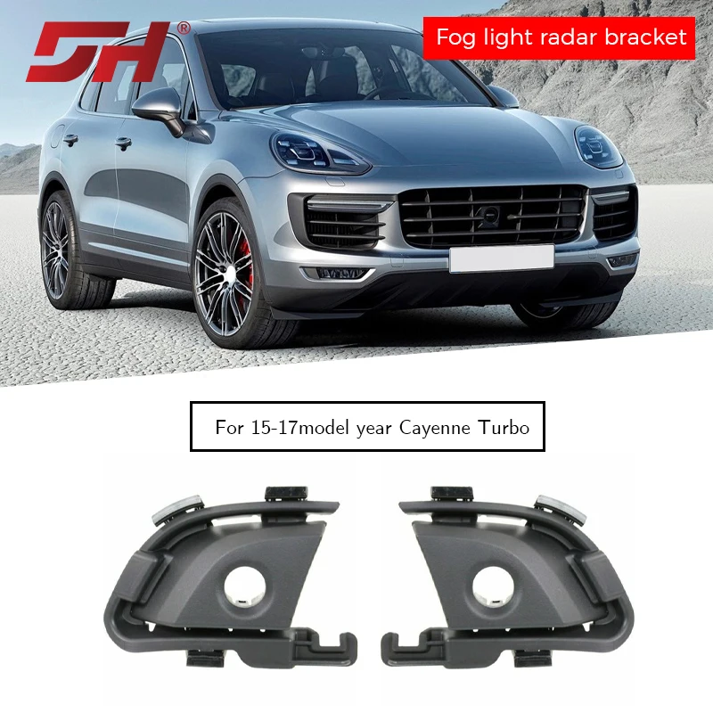 

Кронштейн для противотуманных фар и радаров переднего бампера, подходит для Porsche Cayenne 958.2 Turbo 2015-2017, артикулы 95B80795C1E0, 95B80796C1E0.